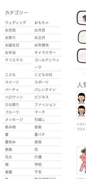 写真を載せるホームページを作りたいのですが 下の画像のようなカ Yahoo 知恵袋