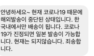 コピペが出来なかったのでどなたかこちらの韓国語を日本語に訳していただけないでし Yahoo 知恵袋