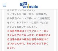 クラブアニメイトを退会したいです と間違えて問い合わせしてしまったんです Yahoo 知恵袋