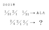 数字謎解きクイズです に入る文字はなんでしょうか理由もつけ Yahoo 知恵袋