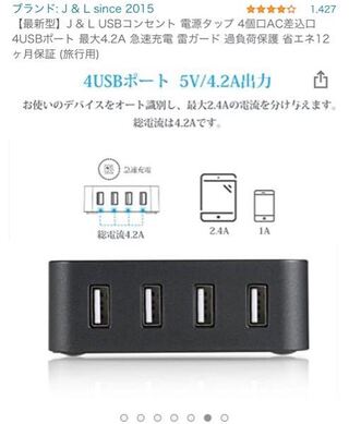 こちらの商品は韓国の電化製品を日本で使う時にこれを使えば電圧を変える Yahoo 知恵袋
