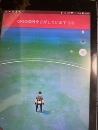 ポケモンgogpsが急に不調です 夫のスマホでポケモンgoをプレイする Yahoo 知恵袋