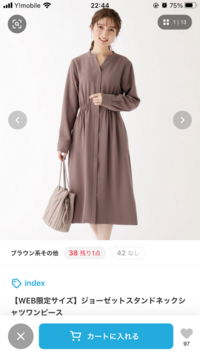 結婚の挨拶で彼の実家へ行く際の服装など アドバイスをお願い致します Yahoo 知恵袋