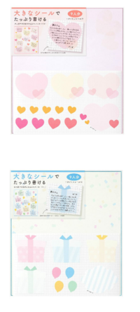 高校の部活で寄せ書きを渡すのですが どちらのデザインの方がいいと思い Yahoo 知恵袋