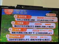 めざましテレビの星占いは適当なんですか 毎朝めざましテレビを見て Yahoo 知恵袋