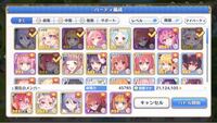 プリコネ初心者です 14が全く勝てなくてイライラします私にはソシャゲ Yahoo 知恵袋