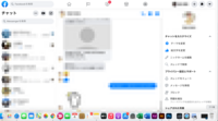 添付画像のようにpcでfbのメッセンジャーを開くと必ず同じ人のチャッ Yahoo 知恵袋