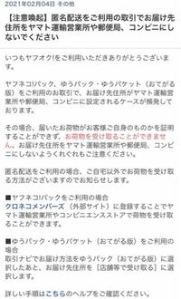 お届け先が不明です と書いてあるので住所の入力を間違えたと Yahoo 知恵袋