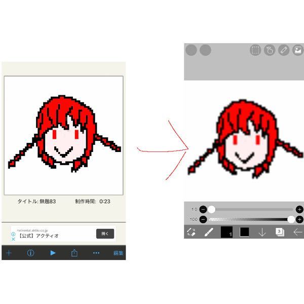 ドット絵の練習をしてるんですが アイビスで編集するとドット絵がぼけてしまいます Yahoo 知恵袋