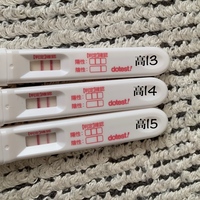 これは化学流産になりかけでしょうか 多嚢胞でクロミッドとゴナールエフで妊活して Yahoo 知恵袋