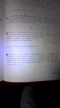 中学2年数学確率 と が分からないんですが わかる方いたら教えてください Yahoo 知恵袋