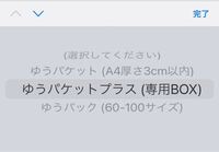 A3 最近始めたのですが イベントストーリーの順番が分かりません シ Yahoo 知恵袋