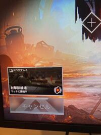 Pc版apexで射撃訓練場に行こうとしても接続中から動きません あな Yahoo 知恵袋