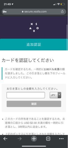 Eft タルコフの購入についてタルコフをvisa ヨドバシゴールドポ お金にまつわるお悩みなら 教えて お金の先生 Yahoo ファイナンス