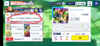 先輩 後輩 スタ あん