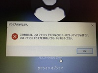 荒野行動についてです Androidからiphoneへ引き継ぎ Yahoo 知恵袋