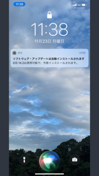 朝起きてiphoneのロック画面に蠢く謎の玉が現れました 直ぐに消え Yahoo 知恵袋