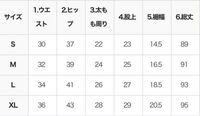 日本の成人服のサイズｓ ｍ ｌ ｌｌは韓国ではどのような表記になりますか 韓 Yahoo 知恵袋