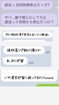 炎上 浦島坂田船 メジャーデビュー