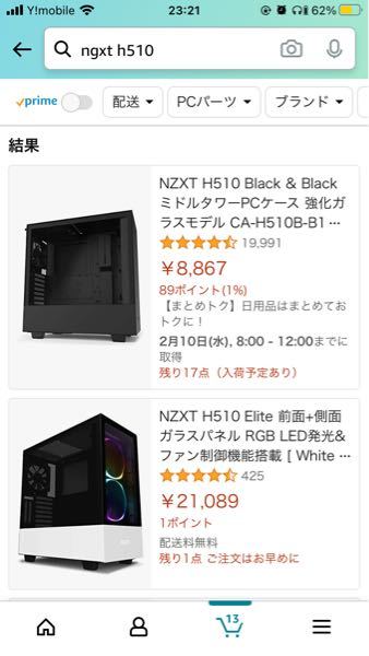NZXTH510EliteとNZXTH510の違いを教えてください。 - Yahoo!知恵袋
