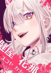 ネットで見つけたイラストから絵師さんを探し出せるサイトってご存じですか 誰か Yahoo 知恵袋