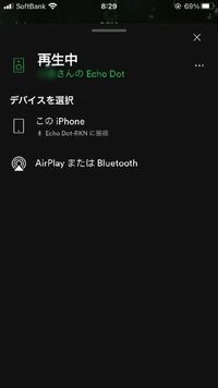 Amazonエコードット3をbluetoothスピーカーとして使いた Yahoo 知恵袋