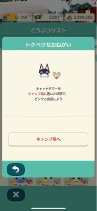 ポケ森高価な魚売るかあげるか 高価な生き物ってダブったら Yahoo 知恵袋