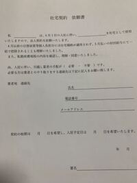 34歳男性です 転職先の人事に関して怒りを感じております 私が以下のよう Yahoo 知恵袋