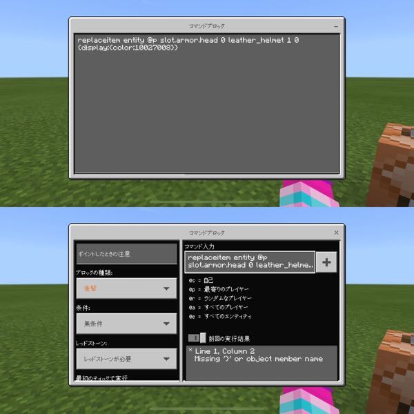 マインクラフト 解決済みの質問 Yahoo 知恵袋