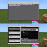 統合版マイクラのコマンドでコンポーネントを使おうと思っているん Yahoo 知恵袋