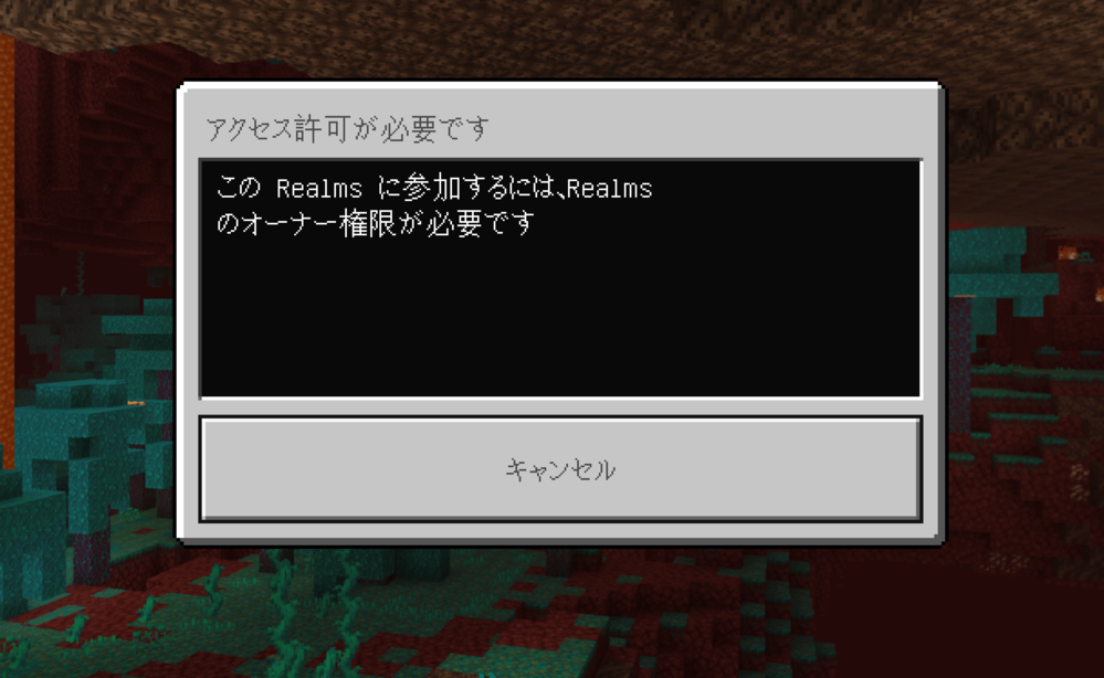 マインクラフト すべての質問 Yahoo 知恵袋