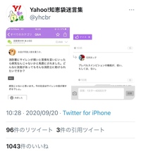 Lineの一言で使えるシュール みたいな 面白い かっこいい言 Yahoo 知恵袋