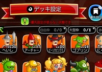 ゲームアプリがサービス終了する主な理由ってやっぱり売り上げで Yahoo 知恵袋