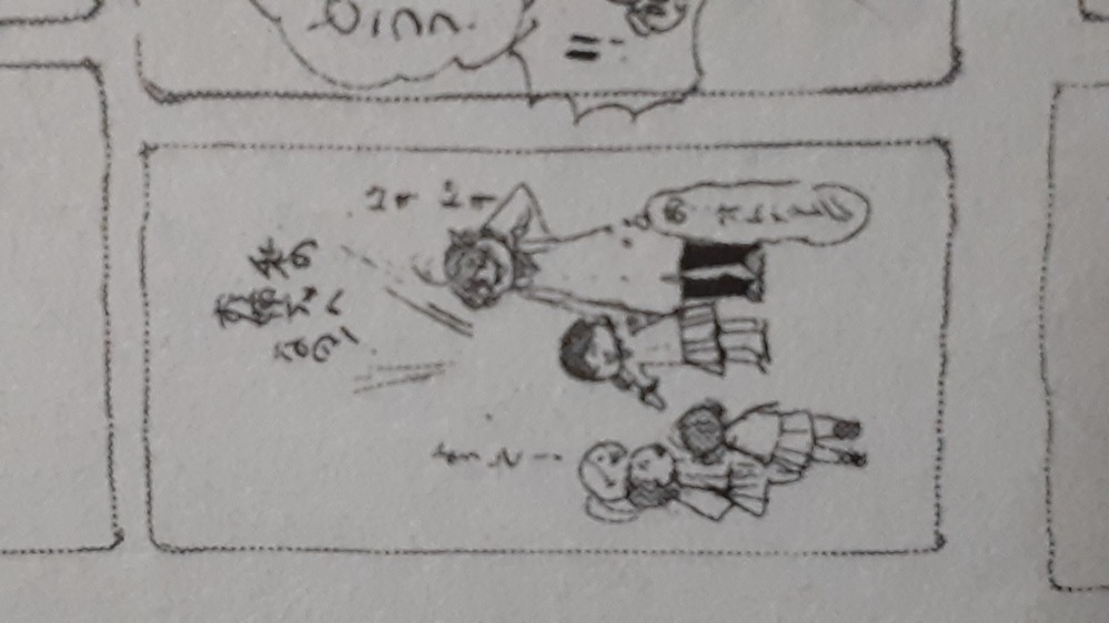 これなんて言ってますか 私のお姉ちゃんなの！の下の ぬ あ め お のどれかから始まる文です