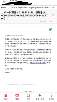 Don Tbeselfishというタイトルでtwitterからメールが来 Yahoo 知恵袋