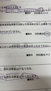 教習所卒業検定が不安で仕方ありません 先日みきわめを受け何とか判子をもら Yahoo 知恵袋