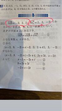数学の問題なんですけど なんで 赤丸の成分表示だけでそれらが一 Yahoo 知恵袋