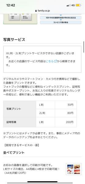 文マヨのスキップチケットって何に使うことが出来るんですか まだ全然初心者なので Yahoo 知恵袋