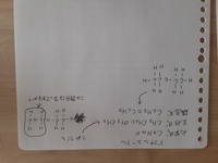 ジエチルエーテルの化学式示性式 構造式を教えて下さい 構造式c Yahoo 知恵袋