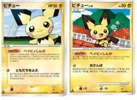 ポケモンカードについてです このピチューのカードはどっちが強いで Yahoo 知恵袋