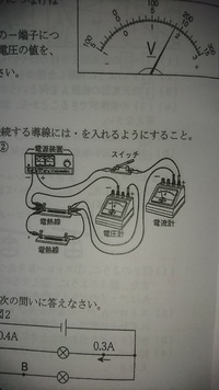 中学の理科の電流の回路図の問題です 画像の回路の回路図はどんなふ Yahoo 知恵袋