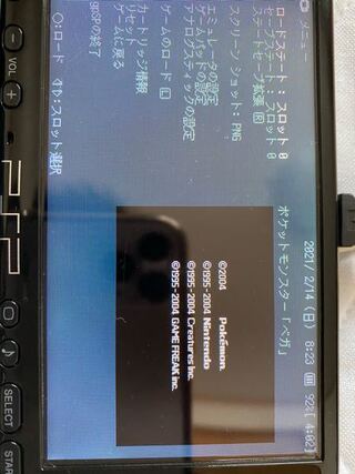 ポケモンベガの質問です チートをやりたいんですけど メニュー画 Yahoo 知恵袋
