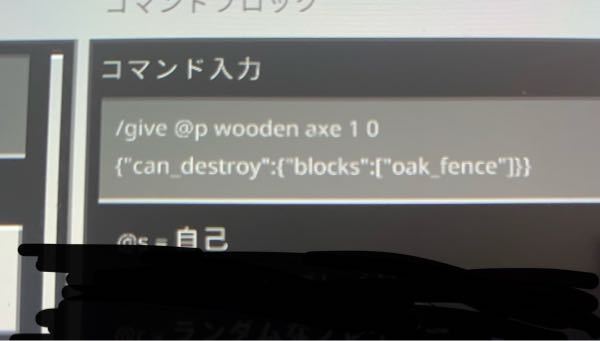 マインクラフト 解決済みの質問 Yahoo 知恵袋