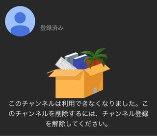 アニプレックスのyoutubeチャンネルなんですが このようになってて表示され Yahoo 知恵袋