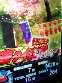 熱 先読み コード ギアス