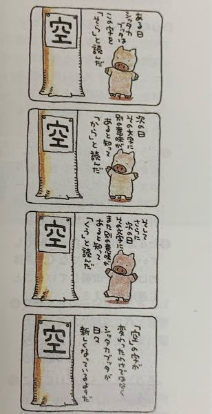 心理学 解決済みの質問 Yahoo 知恵袋
