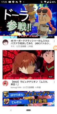 Miiで作りたいキャラがいるんですかだいたい出来てきましたが目のとこ Yahoo 知恵袋