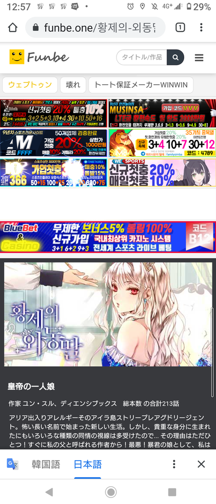 Funbe Info Ed 99 Ec A0 9c E Yahoo 知恵袋