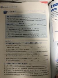 英語教科書landmark の和訳が載ってるサイトを教えてください Yahoo 知恵袋