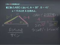 画面の右側で説明されていることについてなのですが 2行目 なぜいきなり掛け算を Yahoo 知恵袋